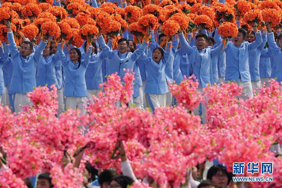（國(guó)慶70周年&middot;慶祝大會(huì)）慶祝中華人民共和國(guó)成立70周年大會(huì)在京隆重舉行