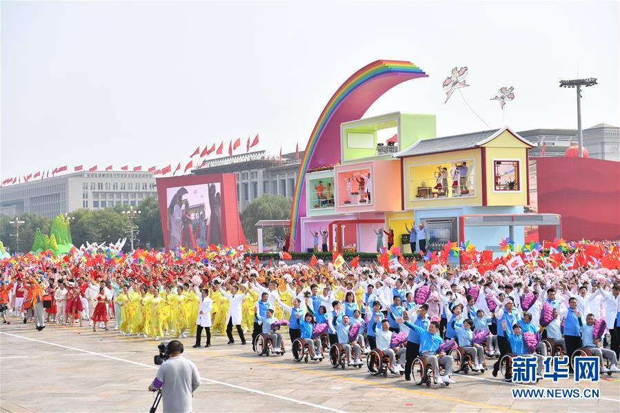 （國慶70周年&middot;慶祝大會）慶祝中華人民共和國成立70周年大會在京隆重舉行