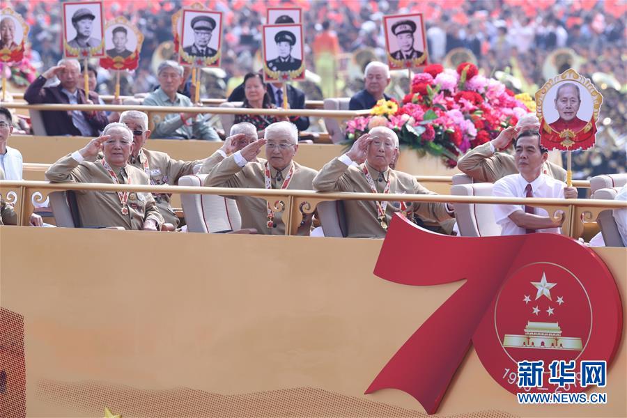 （國慶70周年&middot;慶祝大會）慶祝中華人民共和國成立70周年大會在京隆重舉行