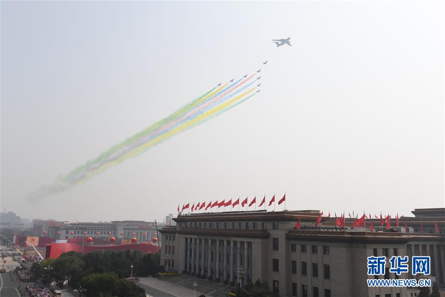 （國(guó)慶70周年&middot;慶祝大會(huì)）慶祝中華人民共和國(guó)成立70周年大會(huì)在京隆重舉行