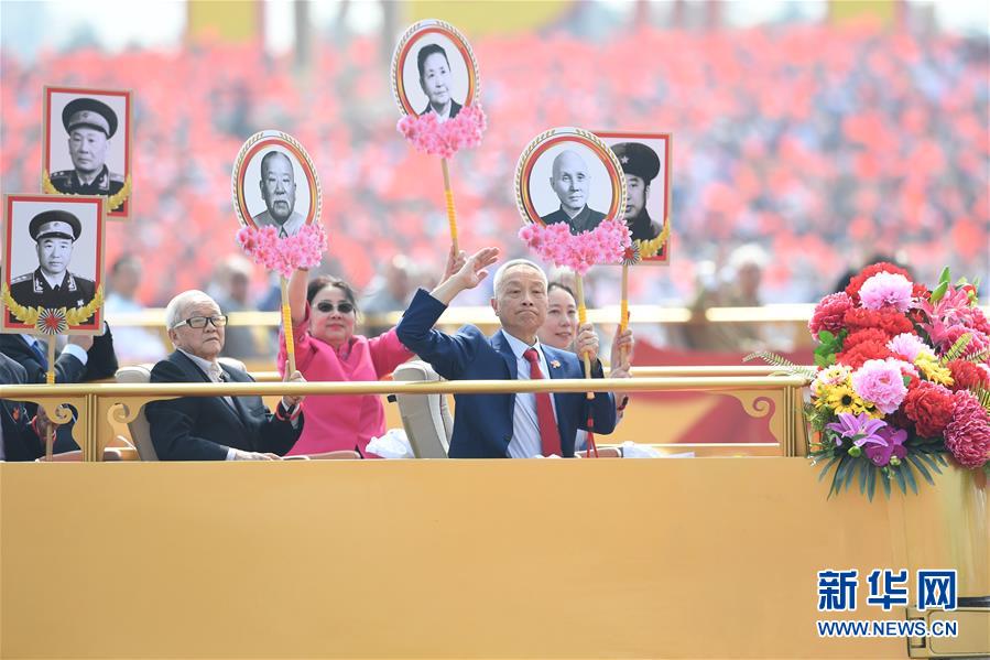 （國慶70周年&middot;慶祝大會(huì)）慶祝中華人民共和國成立70周年大會(huì)在京隆重舉行