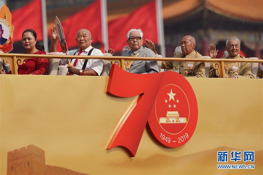（國(guó)慶70周年&middot;慶祝大會(huì)）慶祝中華人民共和國(guó)成立70周年大會(huì)在京隆重舉行