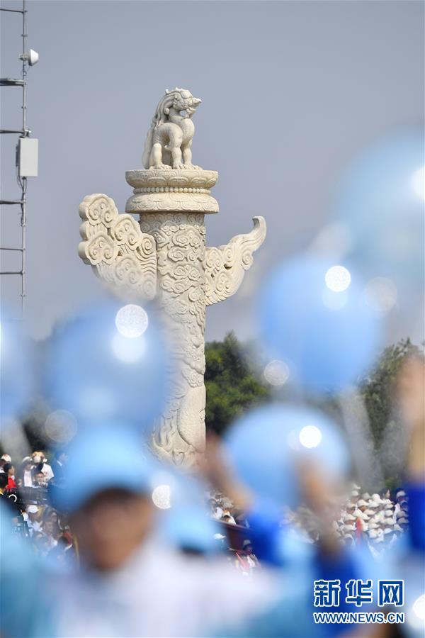（國慶70周年&middot;慶祝大會）慶祝中華人民共和國成立70周年大會在京隆重舉行