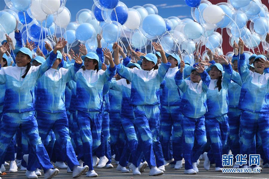 （國(guó)慶70周年&middot;慶祝大會(huì)）慶祝中華人民共和國(guó)成立70周年大會(huì)在京隆重舉行