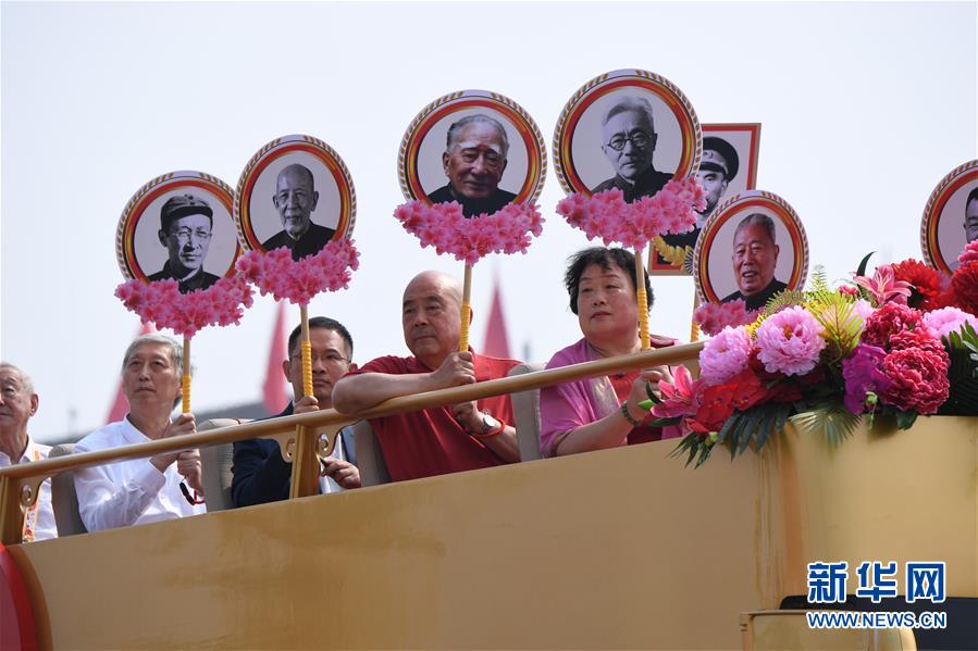 （國慶70周年&middot;慶祝大會）慶祝中華人民共和國成立70周年大會在京隆重舉行