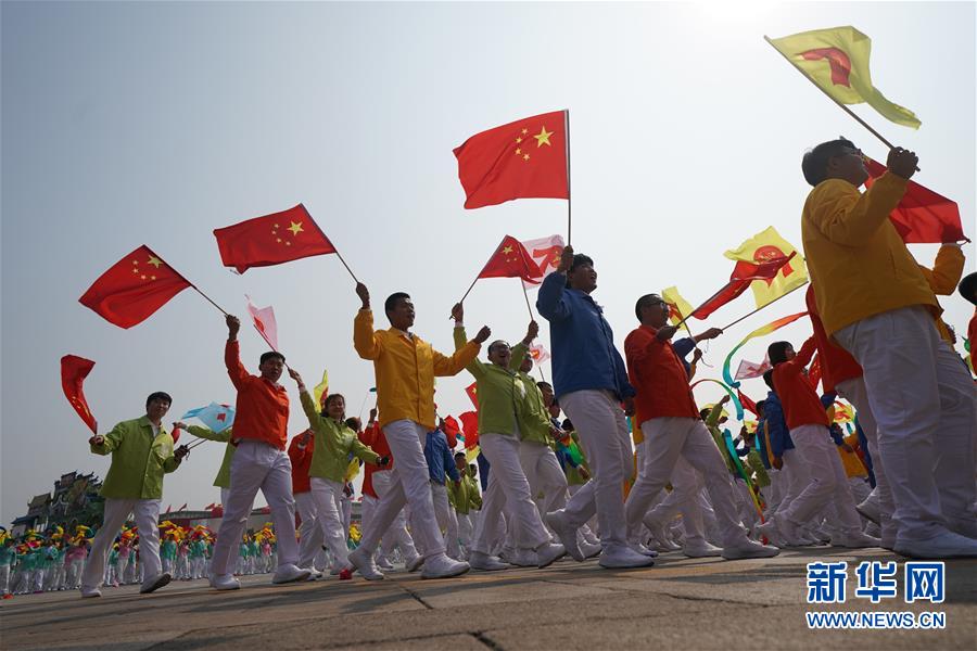 （國慶70周年&middot;慶祝大會）慶祝中華人民共和國成立70周年大會在京隆重舉行
