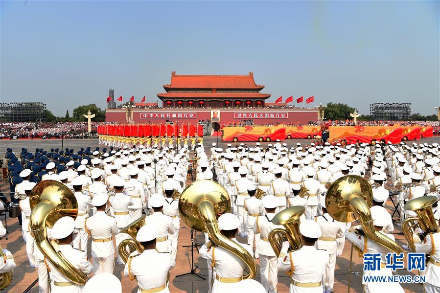 （國(guó)慶70周年&middot;慶祝大會(huì)）慶祝中華人民共和國(guó)成立70周年大會(huì)在京隆重舉行