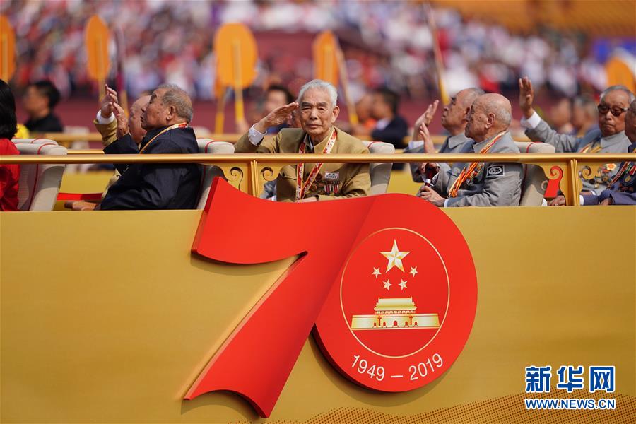 （國慶70周年&middot;慶祝大會）慶祝中華人民共和國成立70周年大會在京隆重舉行