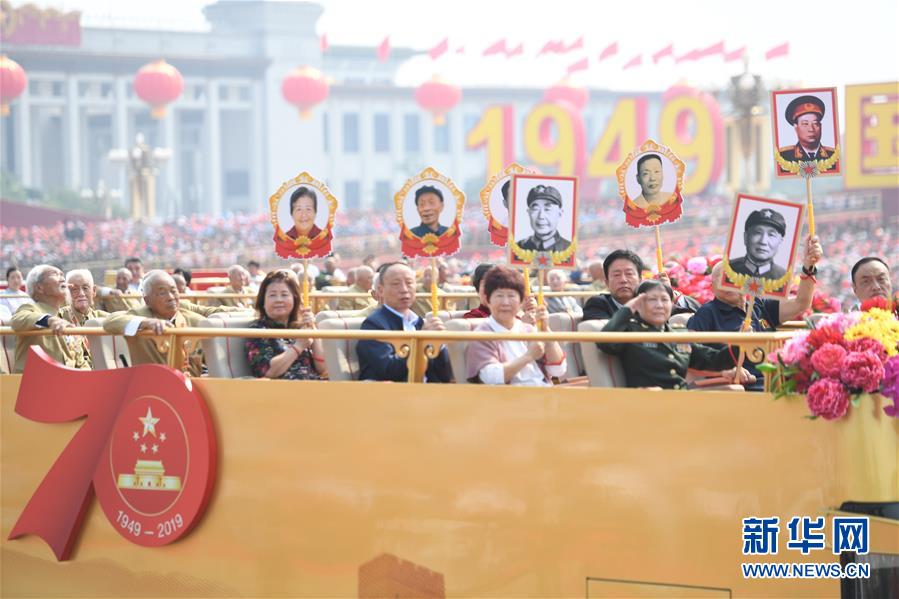 （國慶70周年&middot;慶祝大會）慶祝中華人民共和國成立70周年大會在京隆重舉行
