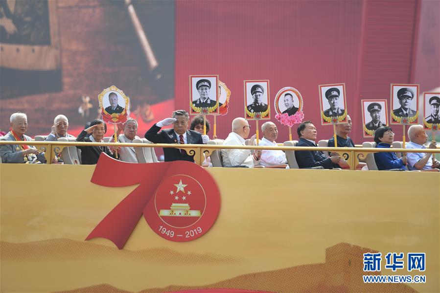 （國慶70周年&middot;慶祝大會(huì)）慶祝中華人民共和國成立70周年大會(huì)在京隆重舉行