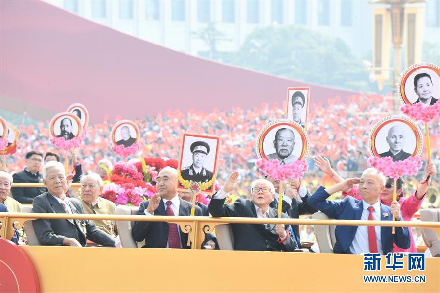 （新華視界&middot;國慶70周年&middot;慶祝大會(huì)）慶祝中華人民共和國成立70周年大會(huì)在京隆重舉行