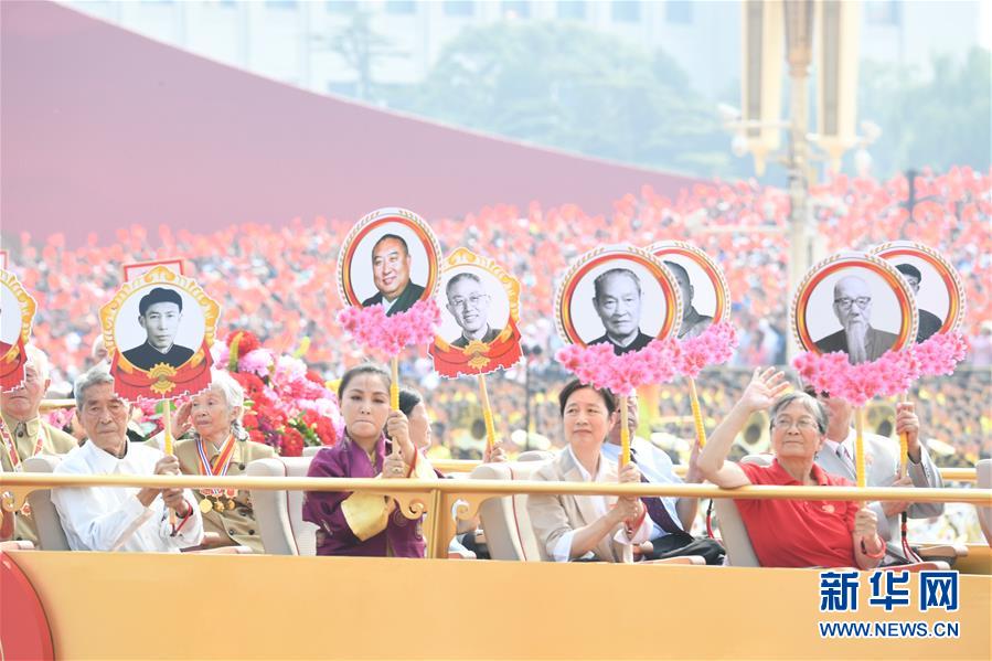 （新華視界&middot;國慶70周年&middot;慶祝大會）慶祝中華人民共和國成立70周年大會在京隆重舉行