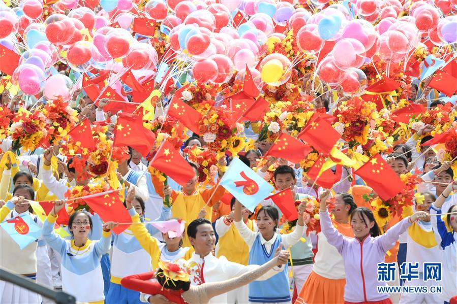 （新華視界&middot;國慶70周年&middot;慶祝大會(huì)）慶祝中華人民共和國成立70周年大會(huì)在京隆重舉行