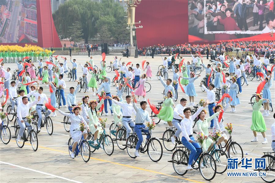 （新華視界&middot;國(guó)慶70周年&middot;慶祝大會(huì)）慶祝中華人民共和國(guó)成立70周年大會(huì)在京隆重舉行