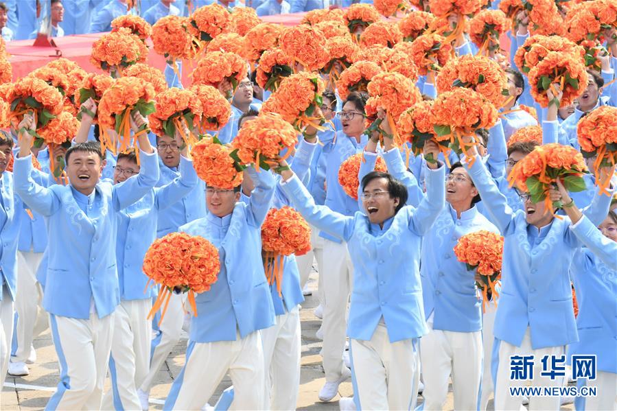 （新華視界&middot;國(guó)慶70周年&middot;慶祝大會(huì)）慶祝中華人民共和國(guó)成立70周年大會(huì)在京隆重舉行