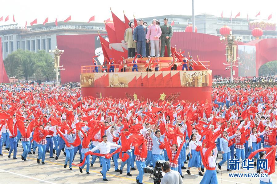 （新華視界&middot;國慶70周年&middot;慶祝大會）慶祝中華人民共和國成立70周年大會在京隆重舉行