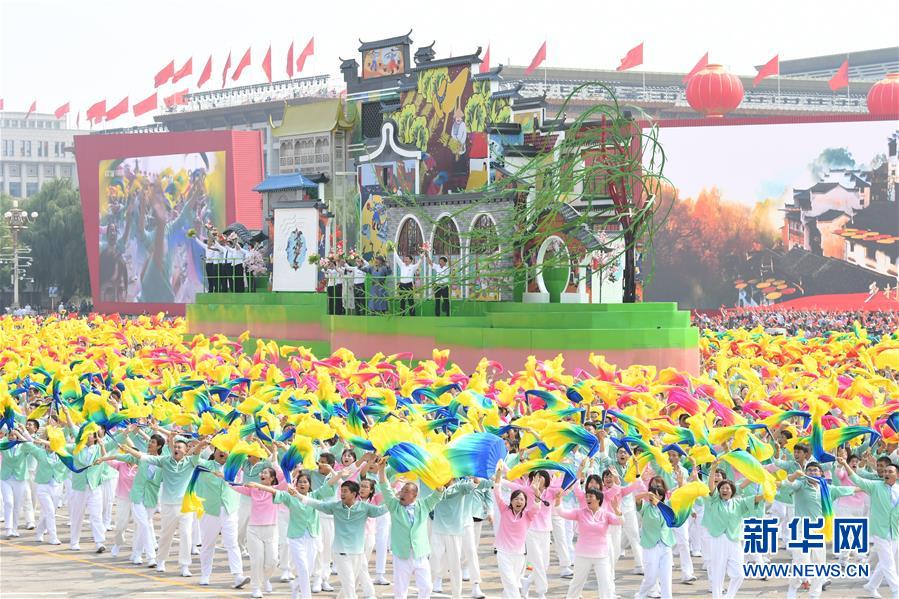 （新華視界&middot;國慶70周年&middot;慶祝大會(huì)）慶祝中華人民共和國成立70周年大會(huì)在京隆重舉行