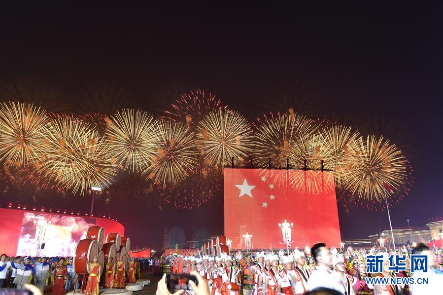 （國(guó)慶70周年&middot;聯(lián)歡活動(dòng)）慶祝中華人民共和國(guó)成立70周年聯(lián)歡活動(dòng)在京舉行