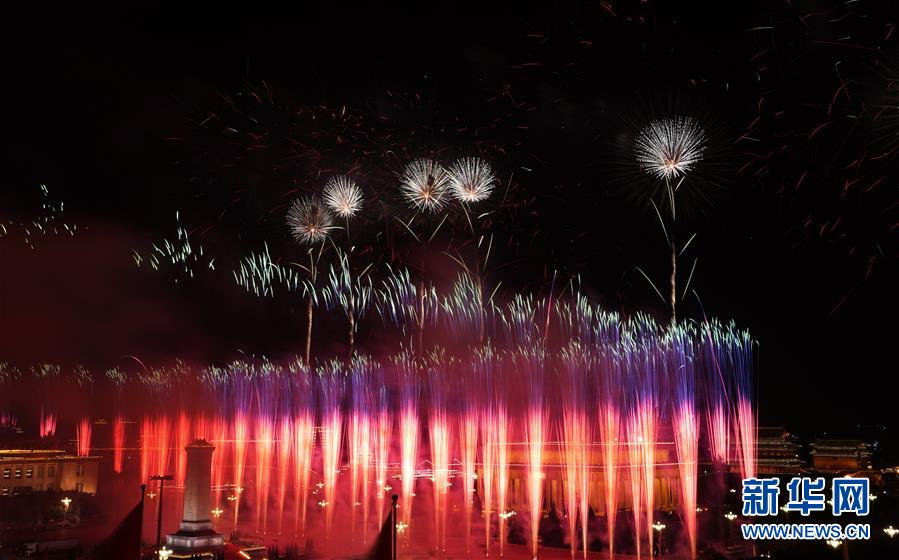 （國(guó)慶70周年&middot;聯(lián)歡活動(dòng)）慶祝中華人民共和國(guó)成立70周年聯(lián)歡活動(dòng)在京舉行