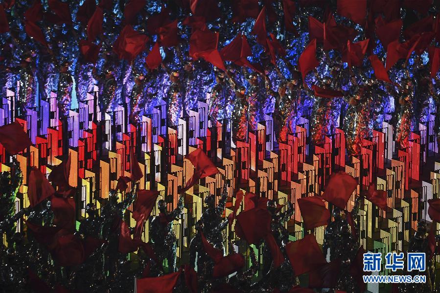 （國(guó)慶70周年&middot;聯(lián)歡活動(dòng)）慶祝中華人民共和國(guó)成立70周年聯(lián)歡活動(dòng)在京舉行