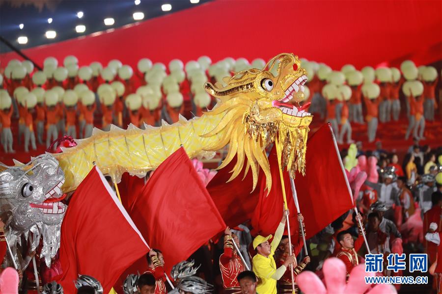 （國慶70周年&middot;聯(lián)歡活動）慶祝中華人民共和國成立70周年聯(lián)歡活動在京舉行