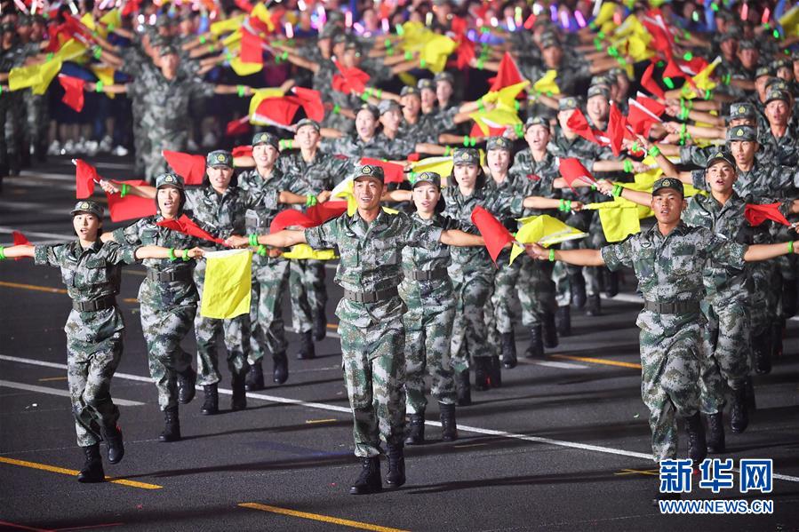 （國慶70周年&middot;聯(lián)歡活動）慶祝中華人民共和國成立70周年聯(lián)歡活動在京舉行