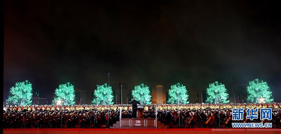 （國慶70周年&middot;聯(lián)歡活動(dòng)）慶祝中華人民共和國成立70周年聯(lián)歡活動(dòng)在京舉行