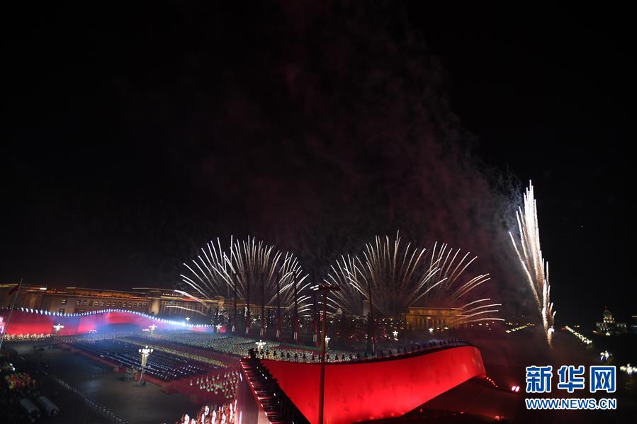 （國(guó)慶70周年&middot;聯(lián)歡活動(dòng)）慶祝中華人民共和國(guó)成立70周年聯(lián)歡活動(dòng)在京舉行