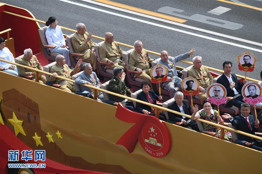 （國慶70周年&middot;慶祝大會(huì)）慶祝中華人民共和國成立70周年大會(huì)在京隆重舉行