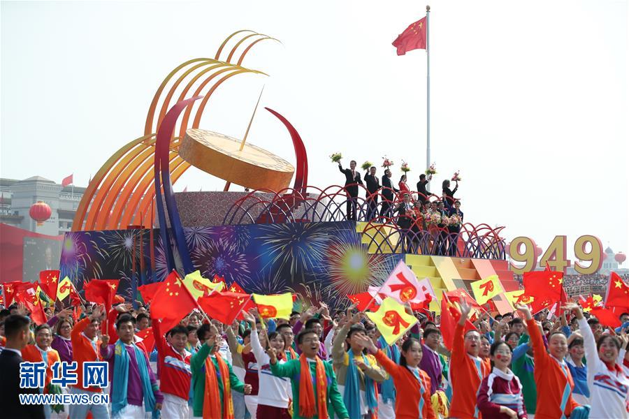 （國慶70周年&middot;慶祝大會）慶祝中華人民共和國成立70周年大會在京隆重舉行