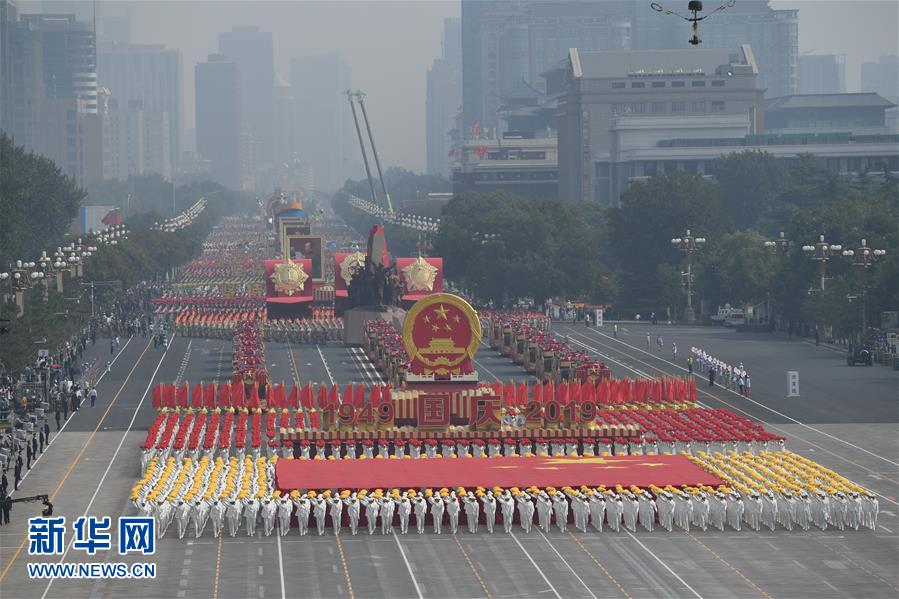 （國(guó)慶70周年&middot;慶祝大會(huì)）慶祝中華人民共和國(guó)成立70周年大會(huì)在京隆重舉行