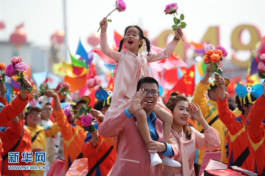 （國慶70周年&middot;慶祝大會）慶祝中華人民共和國成立70周年大會在京隆重舉行