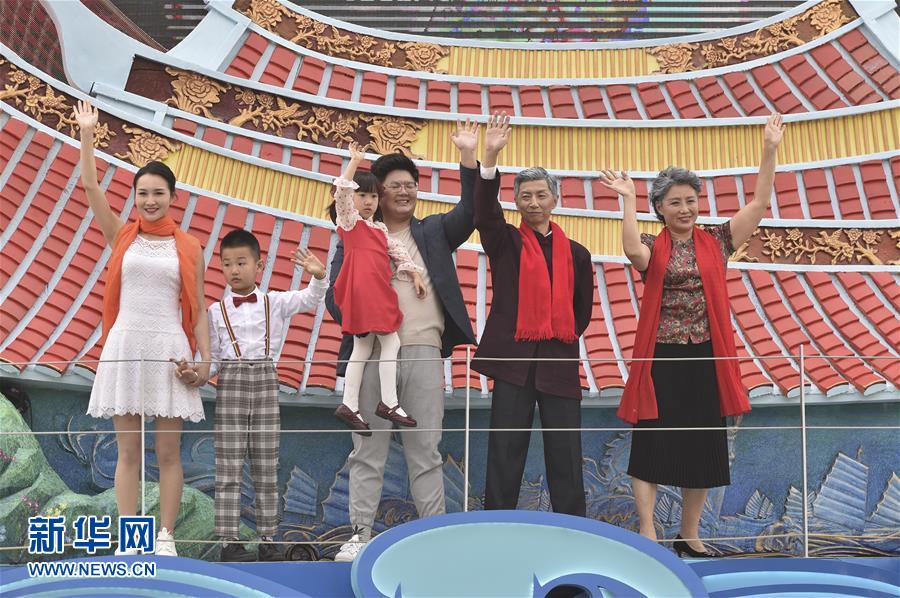 （國慶70周年&middot;慶祝大會(huì)）慶祝中華人民共和國成立70周年大會(huì)在京隆重舉行