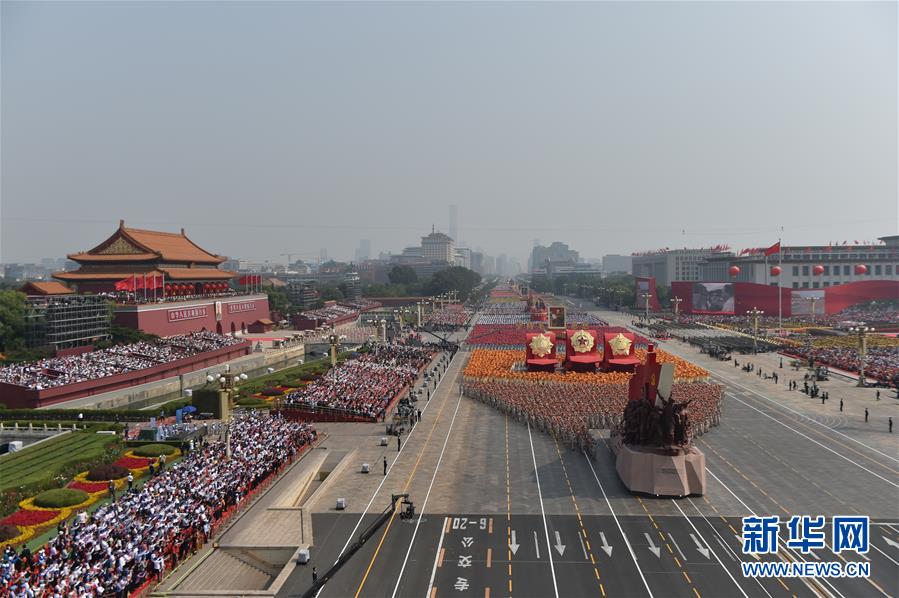 （國慶70周年&middot;慶祝大會）慶祝中華人民共和國成立70周年大會在京隆重舉行