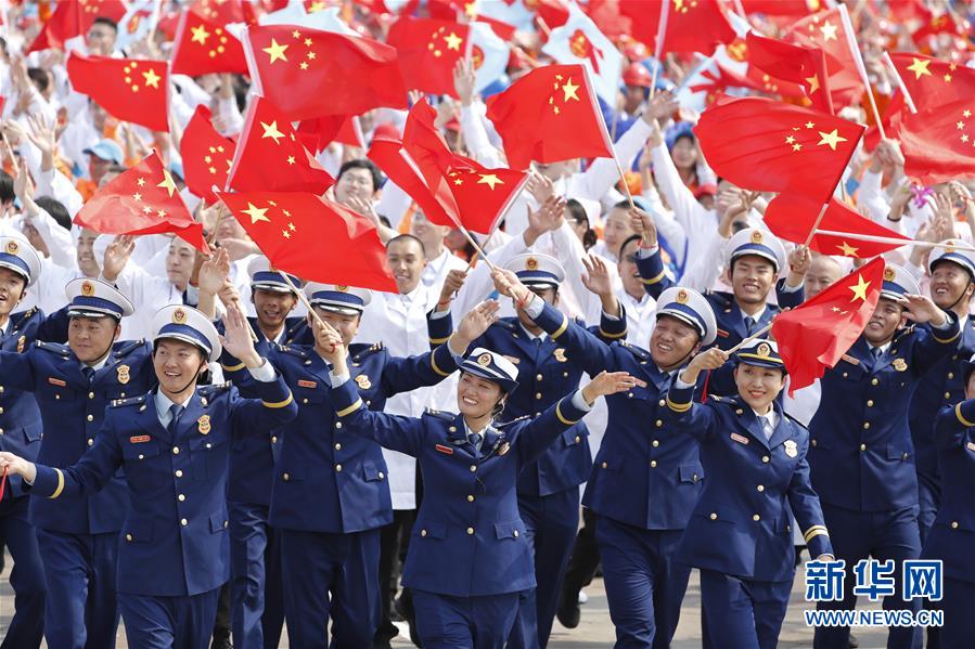 （國慶70周年&middot;慶祝大會）慶祝中華人民共和國成立70周年大會在京隆重舉行
