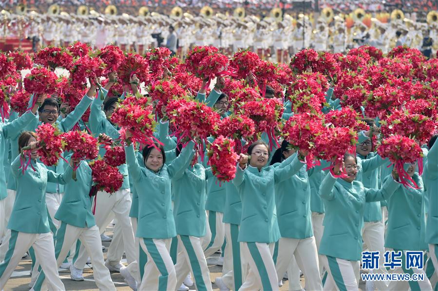 （國(guó)慶70周年&middot;慶祝大會(huì)）慶祝中華人民共和國(guó)成立70周年大會(huì)在京隆重舉行