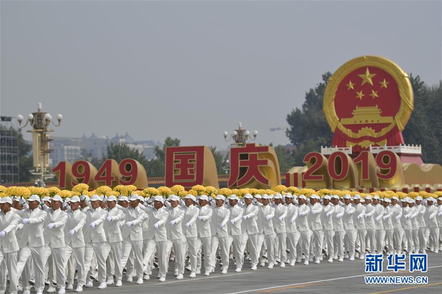 （國(guó)慶70周年&middot;慶祝大會(huì)）慶祝中華人民共和國(guó)成立70周年大會(huì)在京隆重舉行