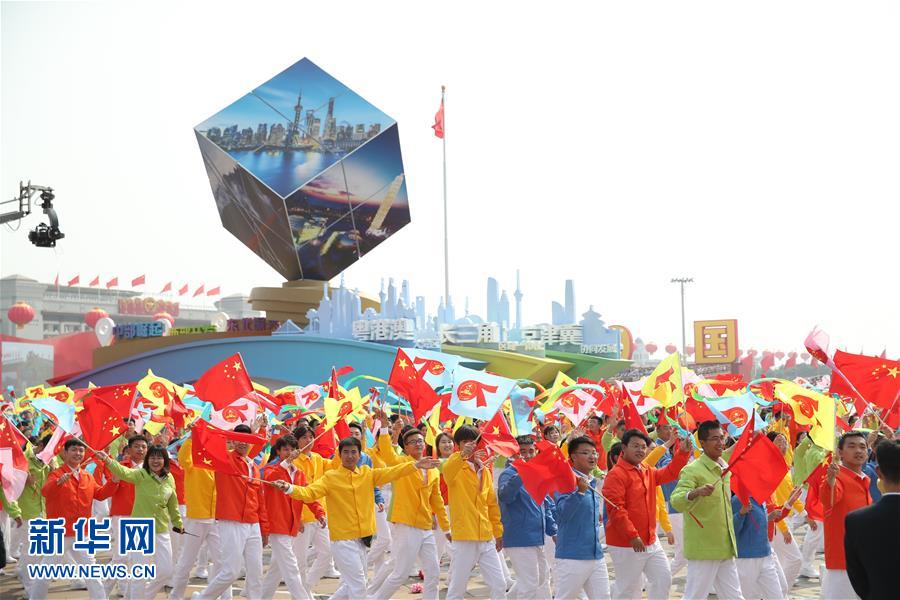 （國慶70周年&middot;慶祝大會）慶祝中華人民共和國成立70周年大會在京隆重舉行