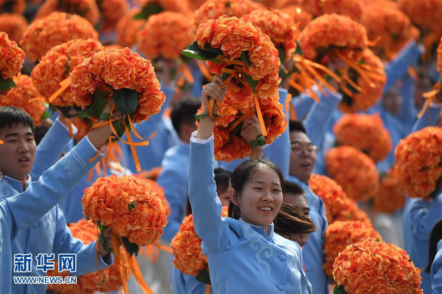 （國(guó)慶70周年&middot;慶祝大會(huì)）慶祝中華人民共和國(guó)成立70周年大會(huì)在京隆重舉行