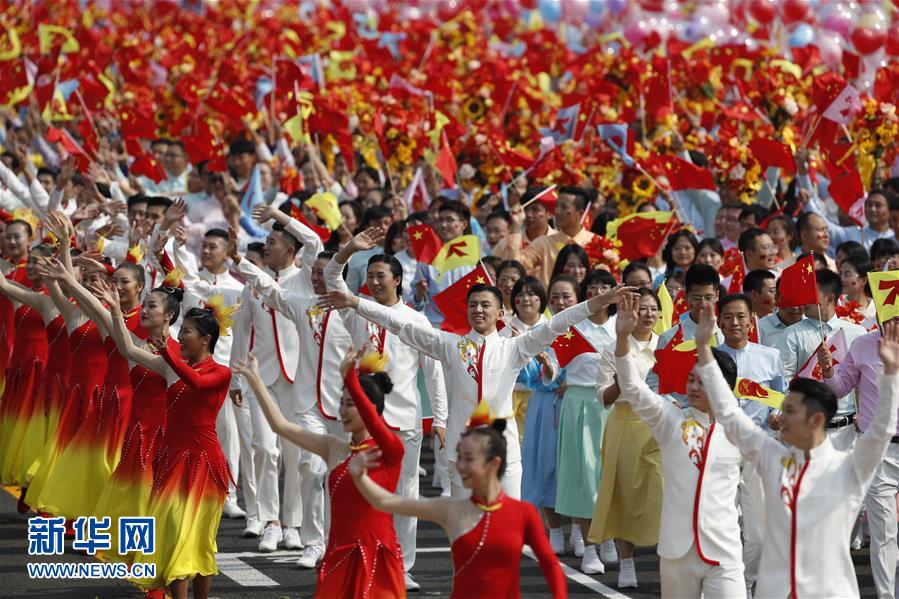 （國慶70周年&middot;慶祝大會）慶祝中華人民共和國成立70周年大會在京隆重舉行