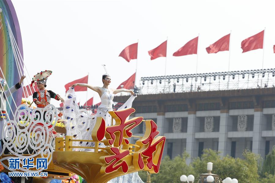 （國慶70周年&middot;慶祝大會）慶祝中華人民共和國成立70周年大會在京隆重舉行