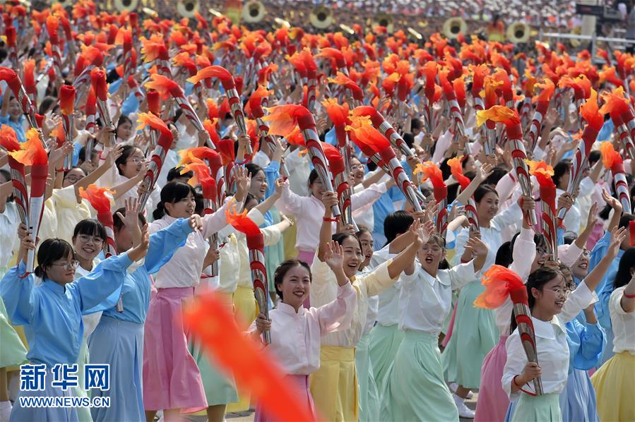 （國慶70周年&middot;慶祝大會(huì)）慶祝中華人民共和國成立70周年大會(huì)在京隆重舉行
