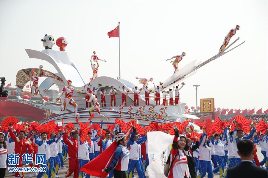 （國慶70周年&middot;慶祝大會）慶祝中華人民共和國成立70周年大會在京隆重舉行