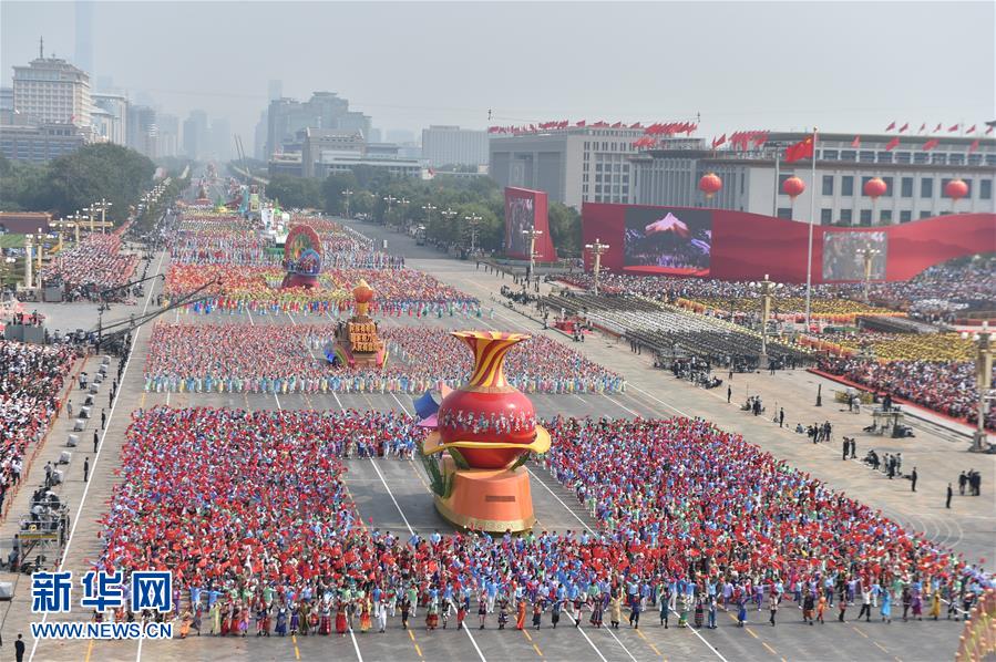 （國慶70周年&middot;慶祝大會）慶祝中華人民共和國成立70周年大會在京隆重舉行