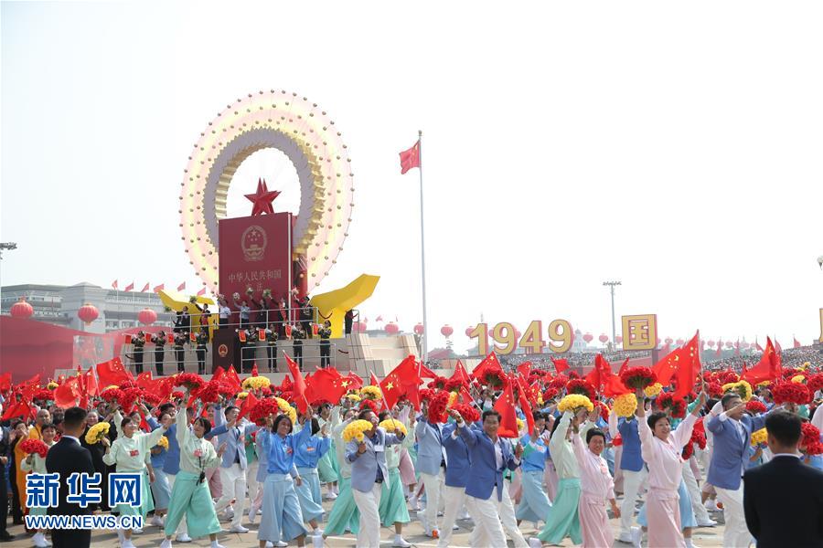 （國慶70周年&middot;慶祝大會）慶祝中華人民共和國成立70周年大會在京隆重舉行