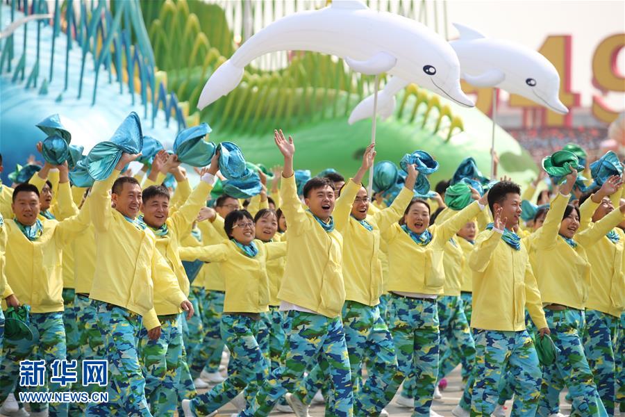 （國慶70周年&middot;慶祝大會）慶祝中華人民共和國成立70周年大會在京隆重舉行