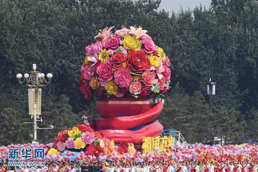 （國慶70周年&middot;慶祝大會）慶祝中華人民共和國成立70周年大會在京隆重舉行