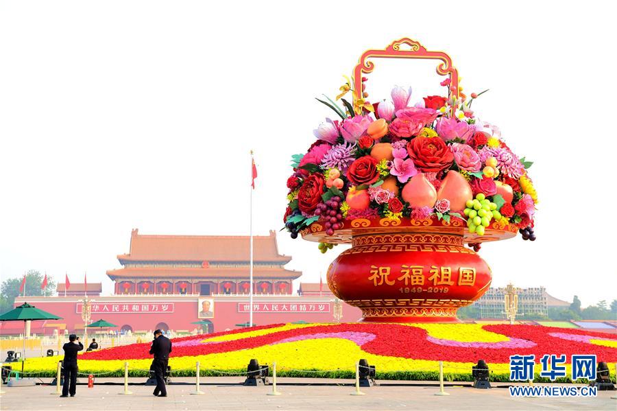 （圖文互動(dòng)）（2）7小時(shí)組裝！18米高巨型&ldquo;花果籃&rdquo;亮相天安門(mén)廣場(chǎng)