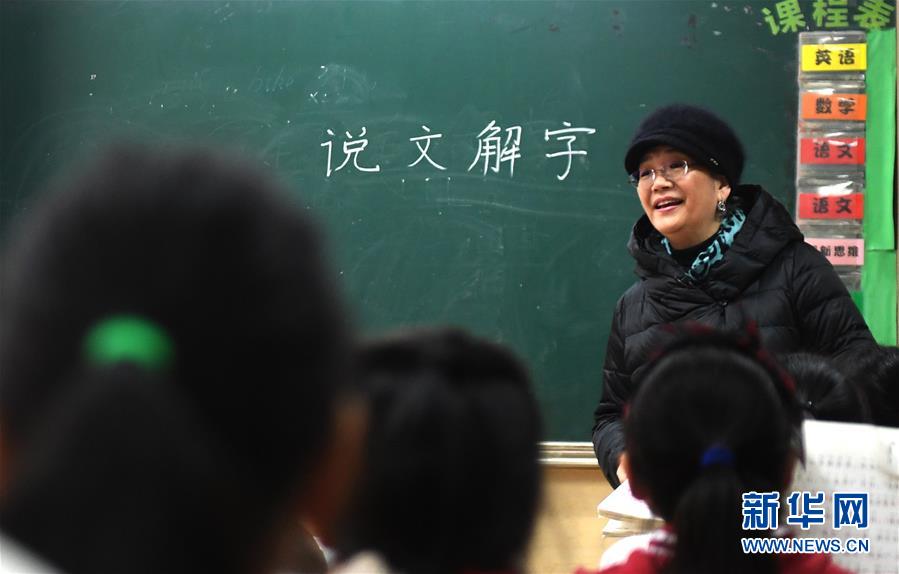 （新華全媒頭條&middot;圖文互動）（10）祖國必須統(tǒng)一，也必然統(tǒng)一&mdash;&mdash;習(xí)近平總書記重要講話為兩岸關(guān)系發(fā)展定向領(lǐng)航  