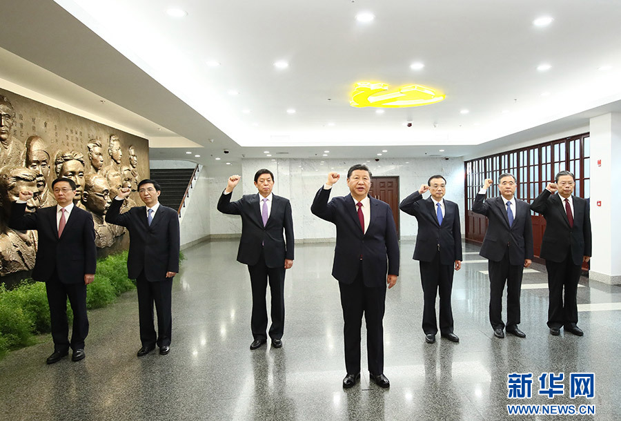 10月31日，中共中央總書記、國家主席、中央軍委主席習(xí)近平帶領(lǐng)中共中央政治局常委李克強、栗戰(zhàn)書、汪洋、王滬寧、趙樂際、韓正，瞻仰上海中共一大會址和浙江嘉興南湖紅船。這是31日上午，在上海中共一大會址紀念館，習(xí)近平帶領(lǐng)其他中共中央政治局常委同志一起重溫入黨誓詞。新華社記者 蘭紅光 攝